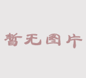 【传承红色基因 讲述革命故事】我院老书记韦一雄的红色故事