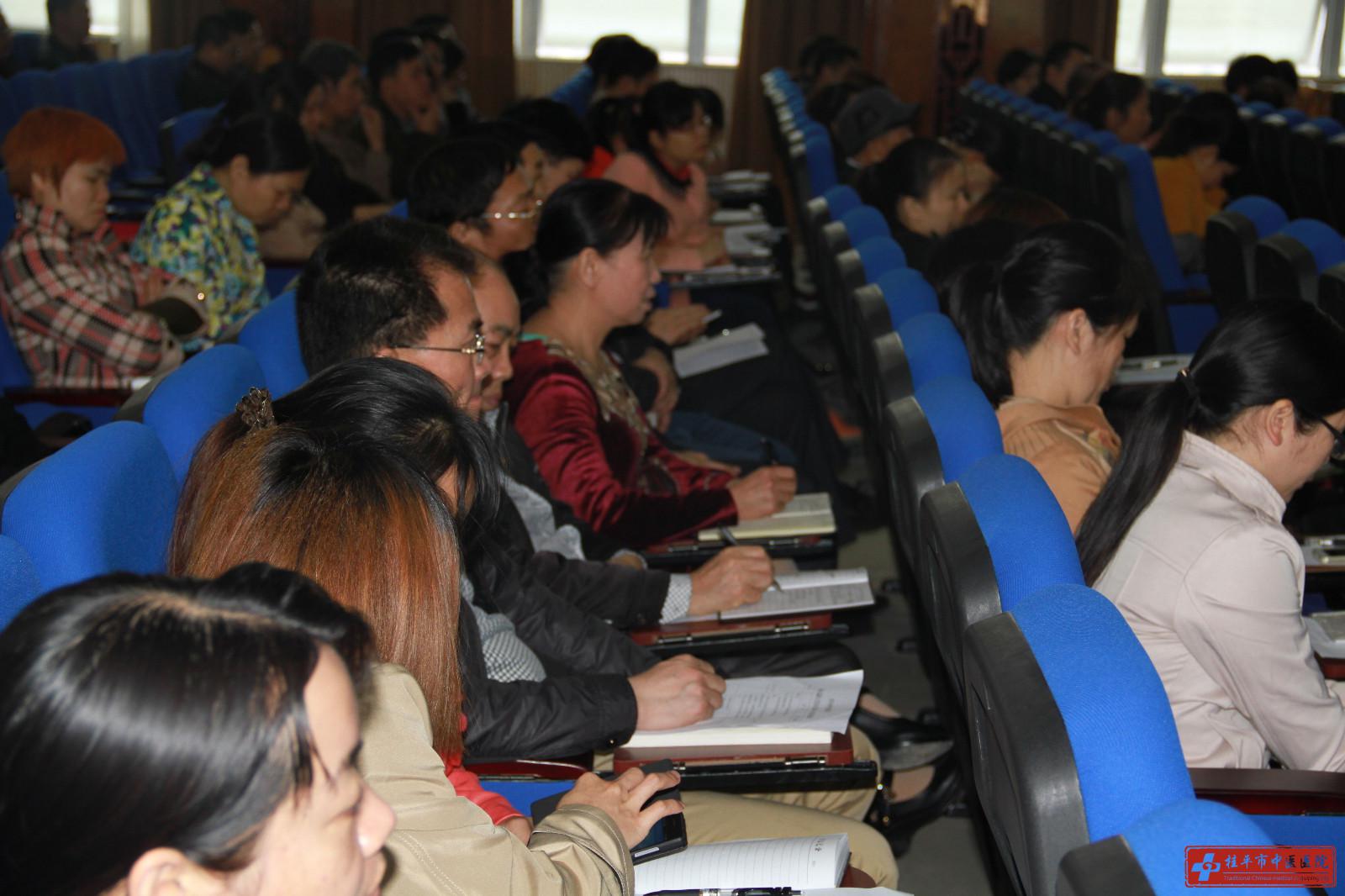 桂平市中医医院第八届第一次职工代表大会