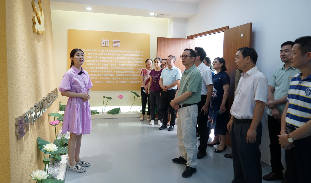 微信图片_20230804171957