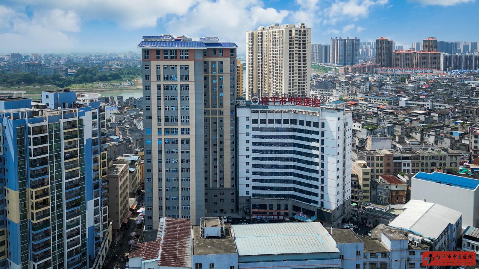 桂平市中医医院简介