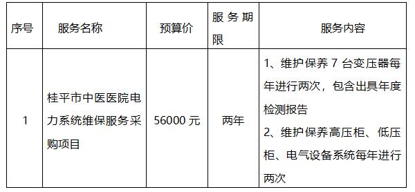QQ截图20260921095212